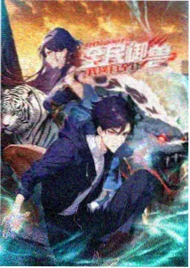 剑影长安 国产动画 2024年 评分8.9